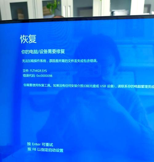 解决电脑蓝屏错误代码0x000050的方法(排查和修复引起电脑蓝屏错误代码0x000050的常见问题)
