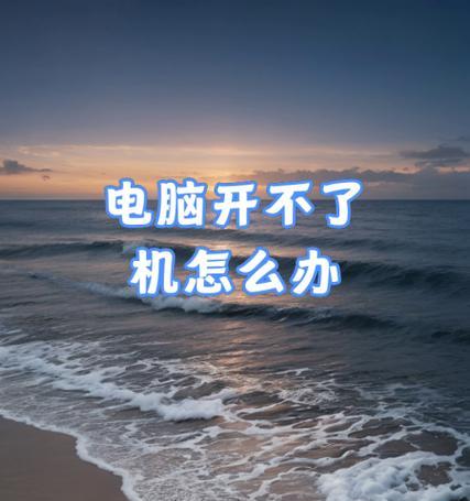 电脑无法开机的原因及解决方法(电源插头松动是导致电脑无法开机的关键因素)