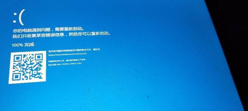 惠普电脑突然出现蓝屏问题(蓝屏的原因及解决方法)