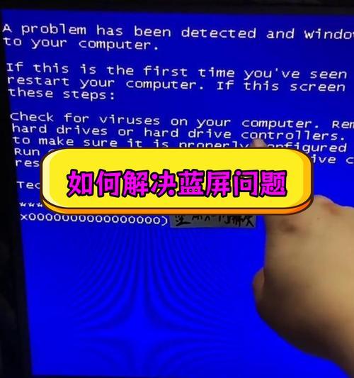 惠普电脑突然出现蓝屏问题(蓝屏的原因及解决方法)
