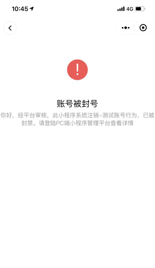 解决荣耀电脑登陆微信邮箱错误的方法(荣耀电脑无法登陆微信邮箱,快速修复!)