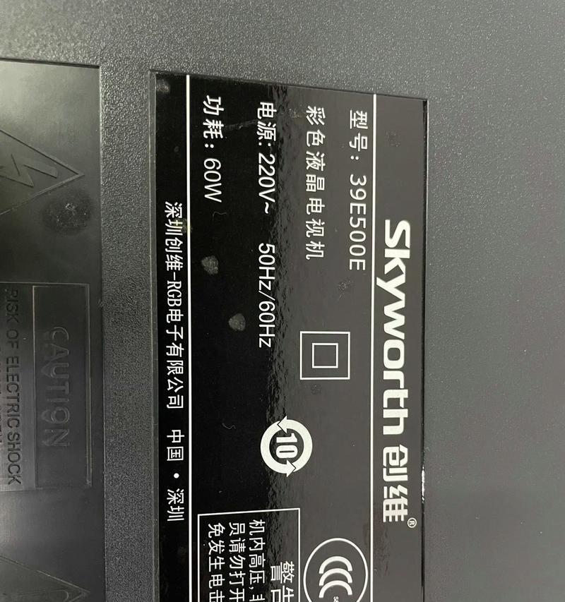 电脑主机开不了机显示黄灯的解决方法(黄灯闪烁频率和声音提示的含义及解决方案)