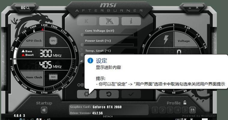 如何安装监控连笔记本电脑教程(简明易懂的步骤指南,助您快速完成安装)