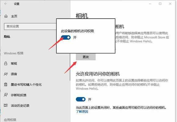 如何安装监控连笔记本电脑教程(简明易懂的步骤指南,助您快速完成安装)