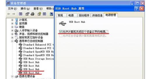 如何安装监控连笔记本电脑教程(简明易懂的步骤指南,助您快速完成安装)