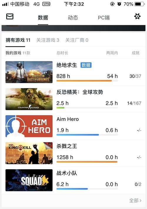 手机当电脑玩CS(用手机打造移动游戏电竞平台,尽享CS)