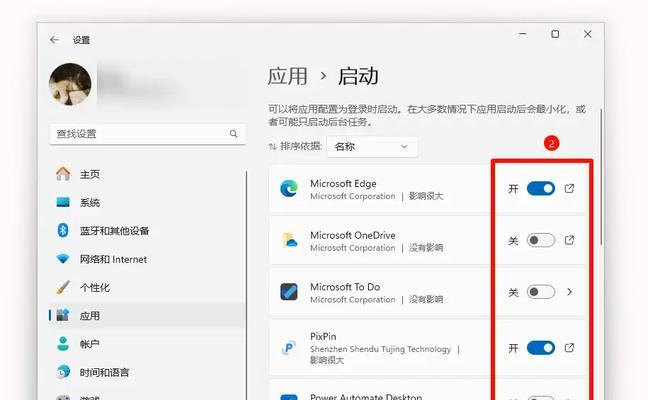 Win11安装教程(详细步骤带你玩转Win11,为你的电脑注入新活力)