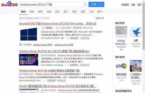 2012电脑安装教程(轻松搭建自己的电脑系统)