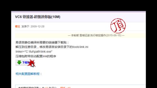解决台式电脑语言设置错误的方法(如何将台式电脑的语言设置恢复到正常状态)