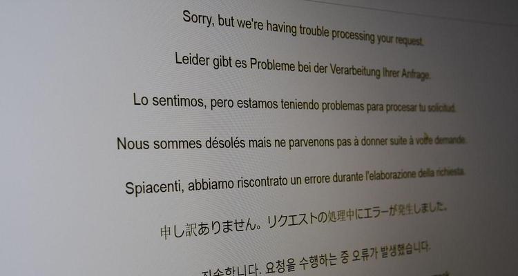 解决台式电脑语言设置错误的方法(如何将台式电脑的语言设置恢复到正常状态)