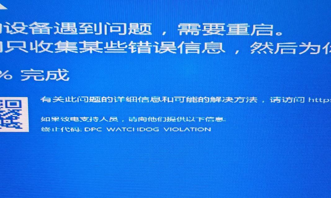 电脑温度过热导致蓝屏崩溃(探究电脑温度过热对系统的影响与解决方案)