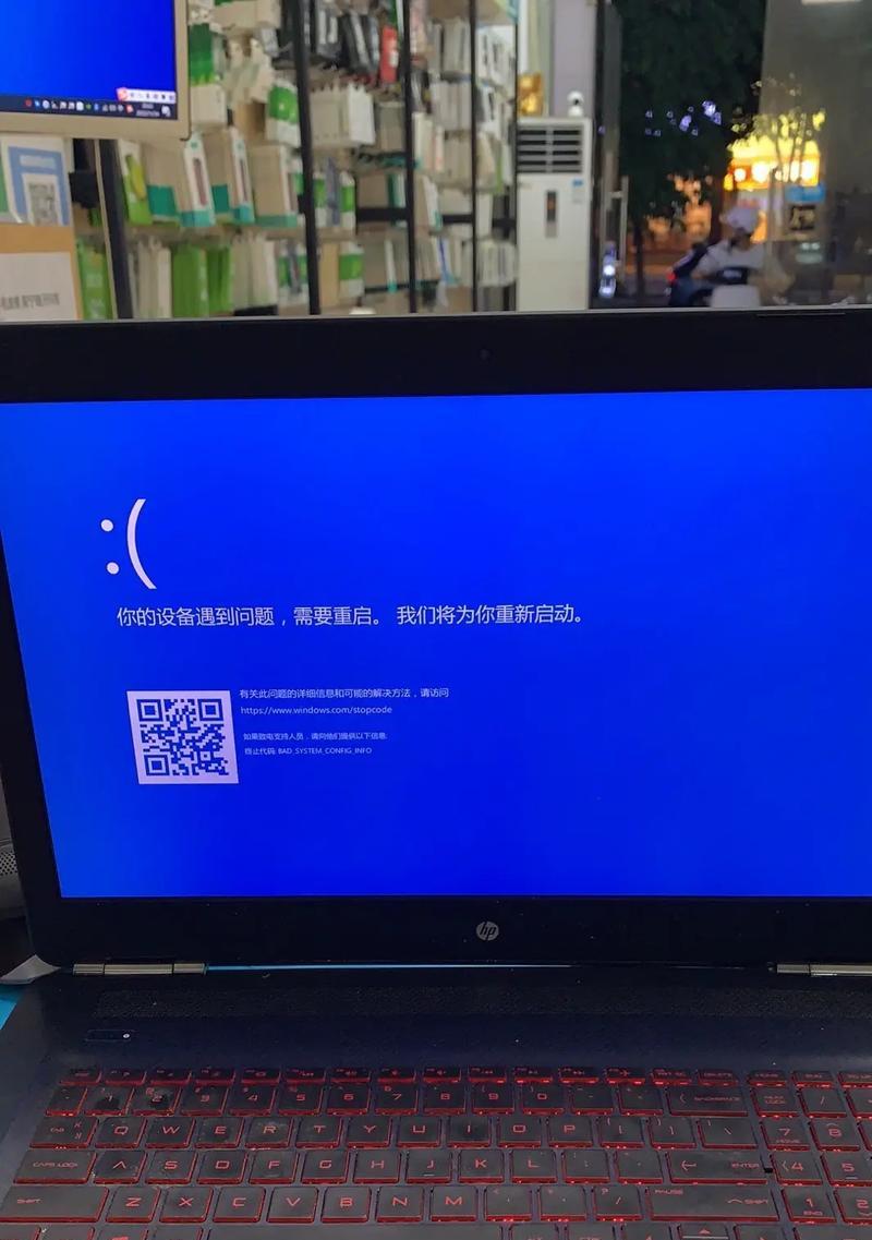 电脑突然蓝屏解决方法大全(遇到电脑蓝屏怎么办?一起来了解解决方法吧!)