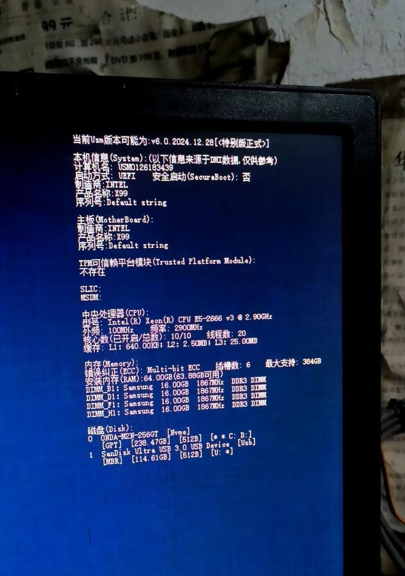 电脑更新显卡后开机蓝屏问题解决方案(解析更新显卡驱动引发的开机蓝屏问题,教你如何快速解决)