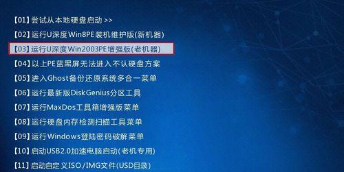 解决游戏电脑无法开机的问题(应对游戏电脑开机故障的有效方法)