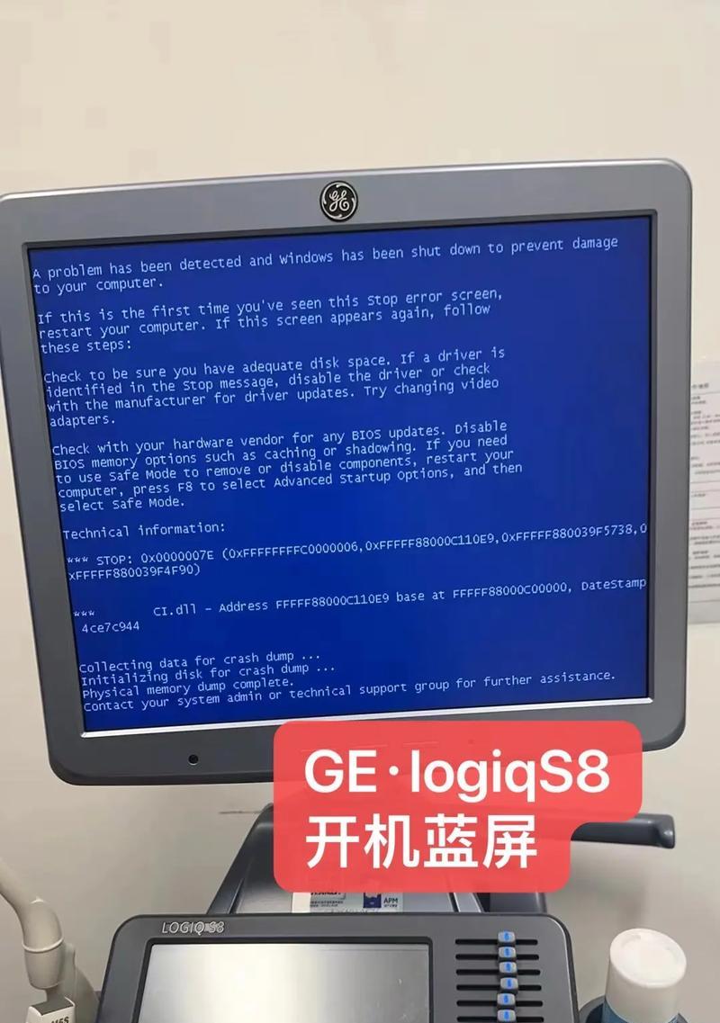 音频驱动异常导致电脑蓝屏(解决电脑音频驱动问题,避免蓝屏崩溃)
