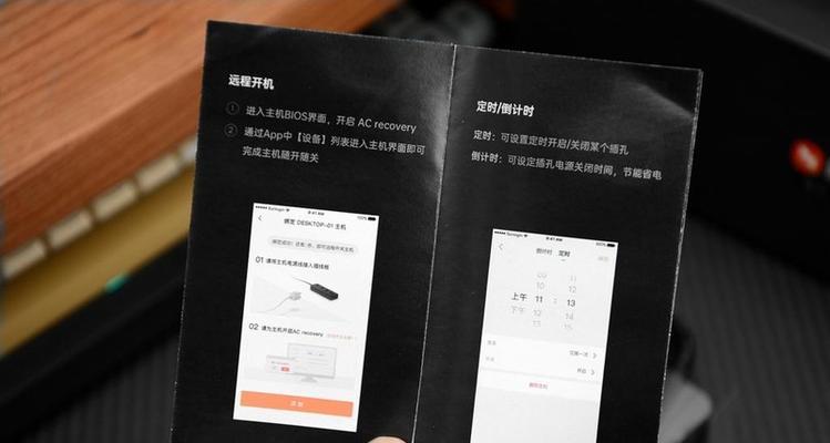 用向日葵远程控制电脑——实现便捷操作的新方法(向日葵远程控制电脑教程及注意事项)