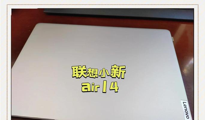 解决联想电脑安装Win7系统蓝屏问题(找到关键原因,有效解决Win7系统安装过程中出现蓝屏的困扰)