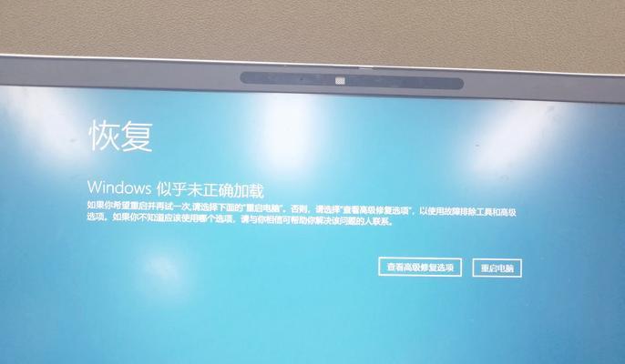 电脑主机一碰显卡就蓝屏,你需要知道的解决方法!(遇到显卡蓝屏问题?掌握这些关键方法帮你快速解决!)