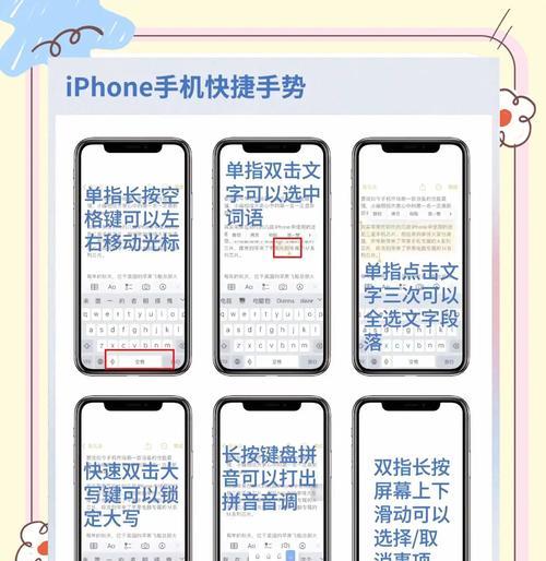 如何将手机连接到电脑(简单教程,一步步让你轻松实现手机与电脑的连接)