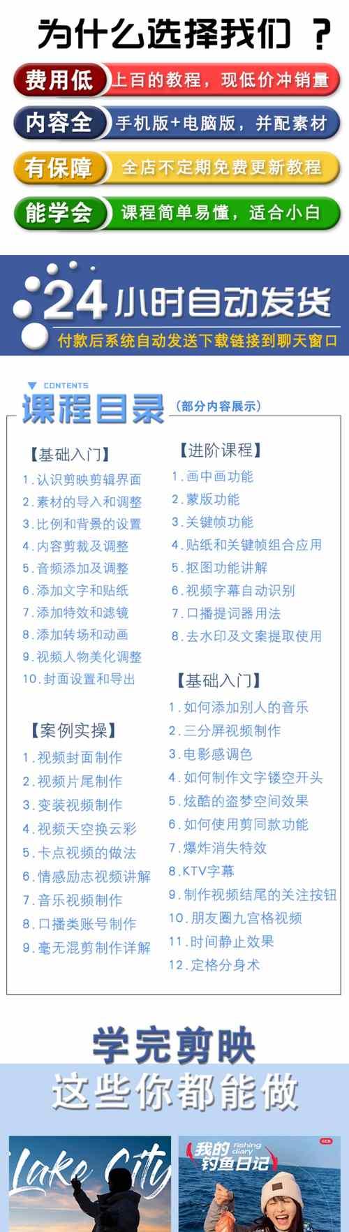 电脑剪影字幕制作教程(轻松学会使用电脑剪影制作字幕的方法)