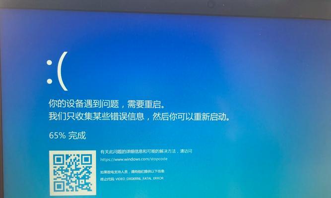 戴尔电脑蓝屏重启后又正常的原因及解决方法(探究戴尔电脑蓝屏重启问题,教你如何解决)