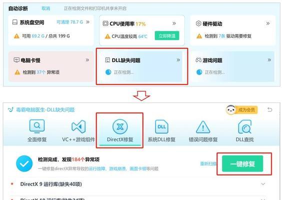 电脑游戏错误退出界面了(探索游戏错误退出界面的原因和解决办法)