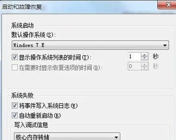 电脑蓝屏代码51问题的解决方法(详解电脑蓝屏代码51错误及解决方案)