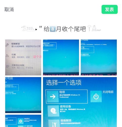 键盘导致电脑蓝屏?解决方法一览(探究键盘引发电脑蓝屏的可能性与解决方案)