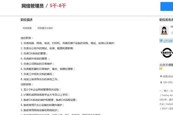 电脑时间修改导致证书错误怎么办?(解决电脑时间误操作造成证书问题的有效方法)