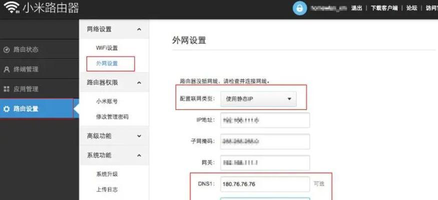 解决电脑经常显示DNS错误的方法(如何解决电脑显示DNS错误导致无法上网的问题)
