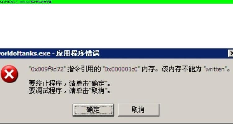 解决电脑经常显示DNS错误的方法(如何解决电脑显示DNS错误导致无法上网的问题)