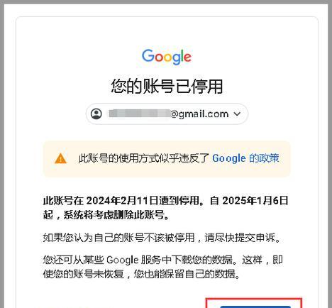 谷歌浏览器错误代码(探索谷歌浏览器错误代码的原因和解决方案)