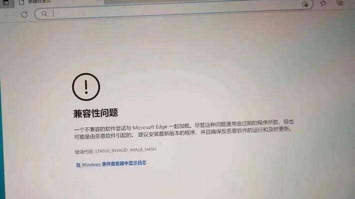 谷歌浏览器错误代码(探索谷歌浏览器错误代码的原因和解决方案)