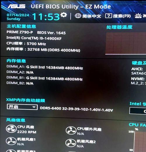华硕电脑频繁蓝屏故障的处理方法(解决华硕电脑蓝屏问题的有效技巧)