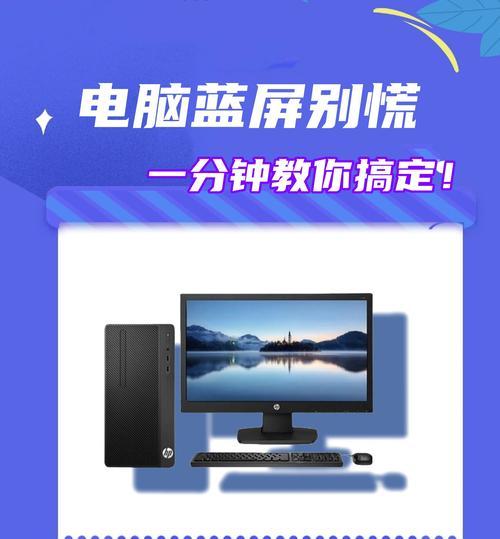 华硕电脑频繁蓝屏故障的处理方法(解决华硕电脑蓝屏问题的有效技巧)