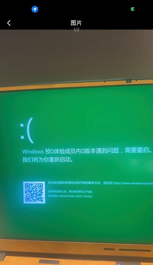 突然蓝屏的XP电脑如何更新系统?(解决XP电脑突然蓝屏问题的有效方法)