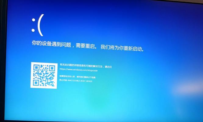 探索组装电脑中常见的蓝屏与死机问题(解决电脑蓝屏与死机的有效方法)