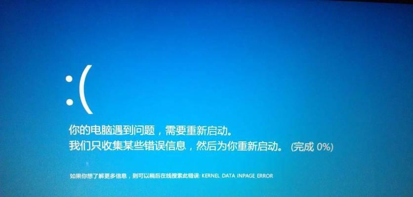 电脑卡顿无法开机怎么办?(解决电脑卡顿无法开机的常见问题与方法)
