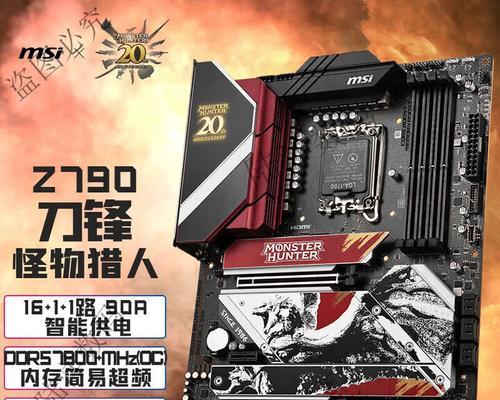 微星Z690-P超频电脑蓝屏问题分析与解决方法（解读微星Z690-P超频电蓝屏问题，教你一步步解决）