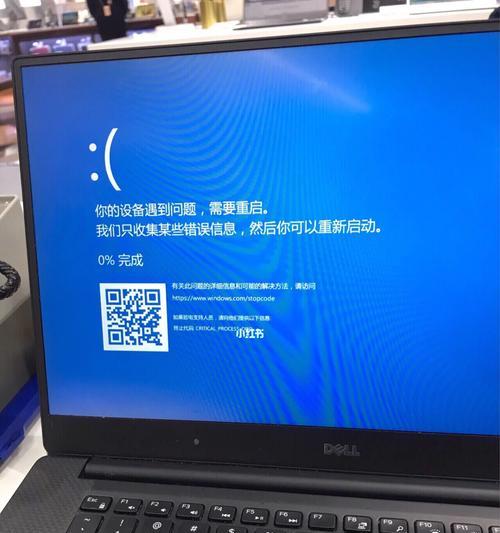 微星Z690-P超频电脑蓝屏问题分析与解决方法（解读微星Z690-P超频电蓝屏问题，教你一步步解决）