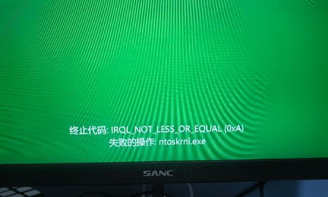 电脑装机遇到蓝屏问题的解决方法（蓝屏故障排查与解决，让你顺利完成电脑装机！）