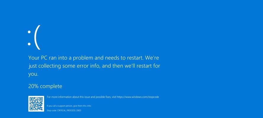 电脑装机遇到蓝屏问题的解决方法（蓝屏故障排查与解决，让你顺利完成电脑装机！）