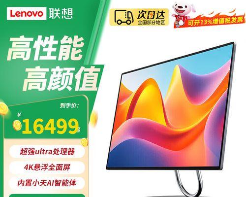 电脑自己装W10教程（详细步骤教你自己在电脑上安装Windows10系统）