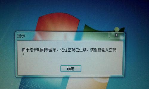 解决校园网秘密码登录错误的方法（掌握正确的登录技巧，避免校园网登录错误）
