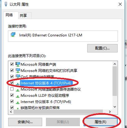 解决校园网秘密码登录错误的方法（掌握正确的登录技巧，避免校园网登录错误）