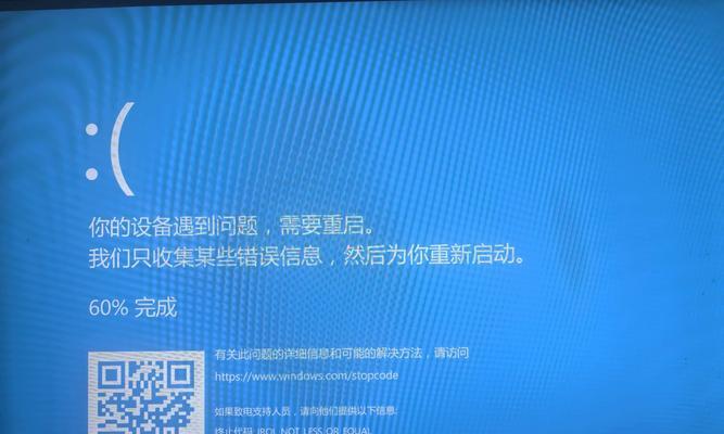 解决电脑开机出现Web脚本错误的方法（排查和修复Web脚本错误的常见步骤）