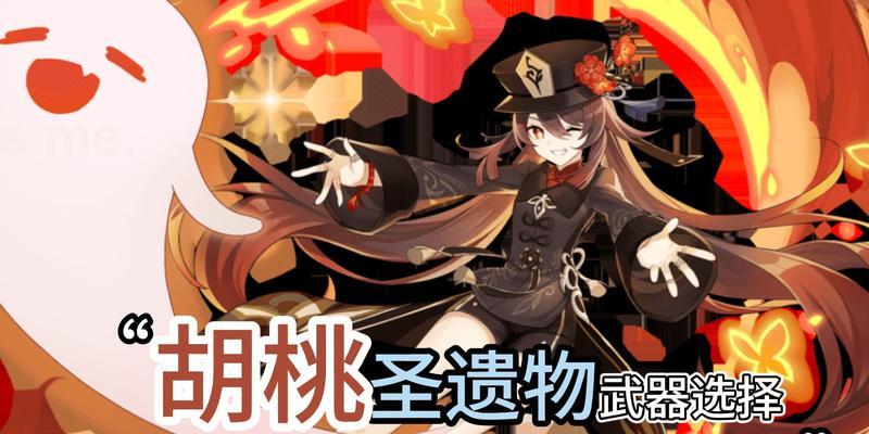 如何纠正电脑版原神资源错误？（有效解决原神电脑版资源错误的方法与技巧）