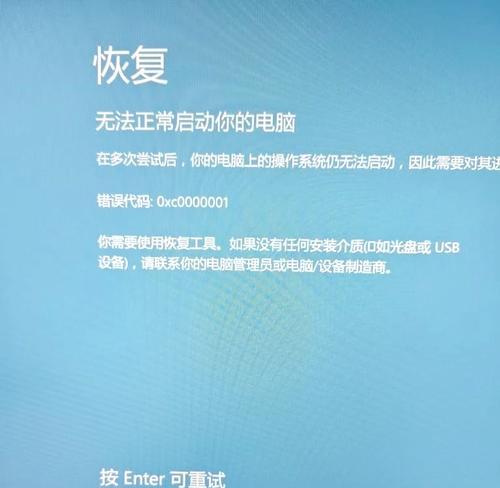 如何纠正电脑版原神资源错误？（有效解决原神电脑版资源错误的方法与技巧）