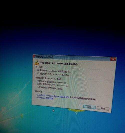 电脑登录微博提示错误的解决方法（探究常见的电脑登录微博错误及解决办法）