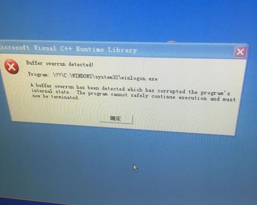 电脑登录微博提示错误的解决方法（探究常见的电脑登录微博错误及解决办法）